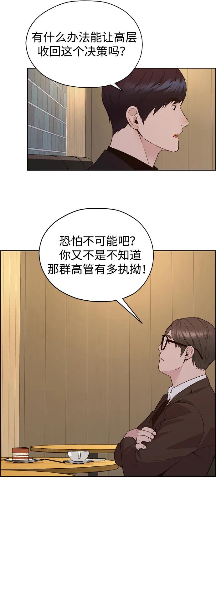 第 69 页