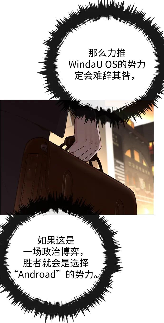 第 72 页