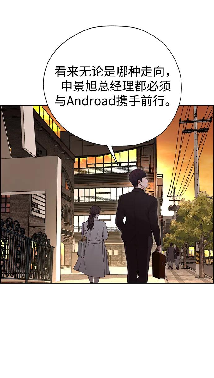 第 73 页