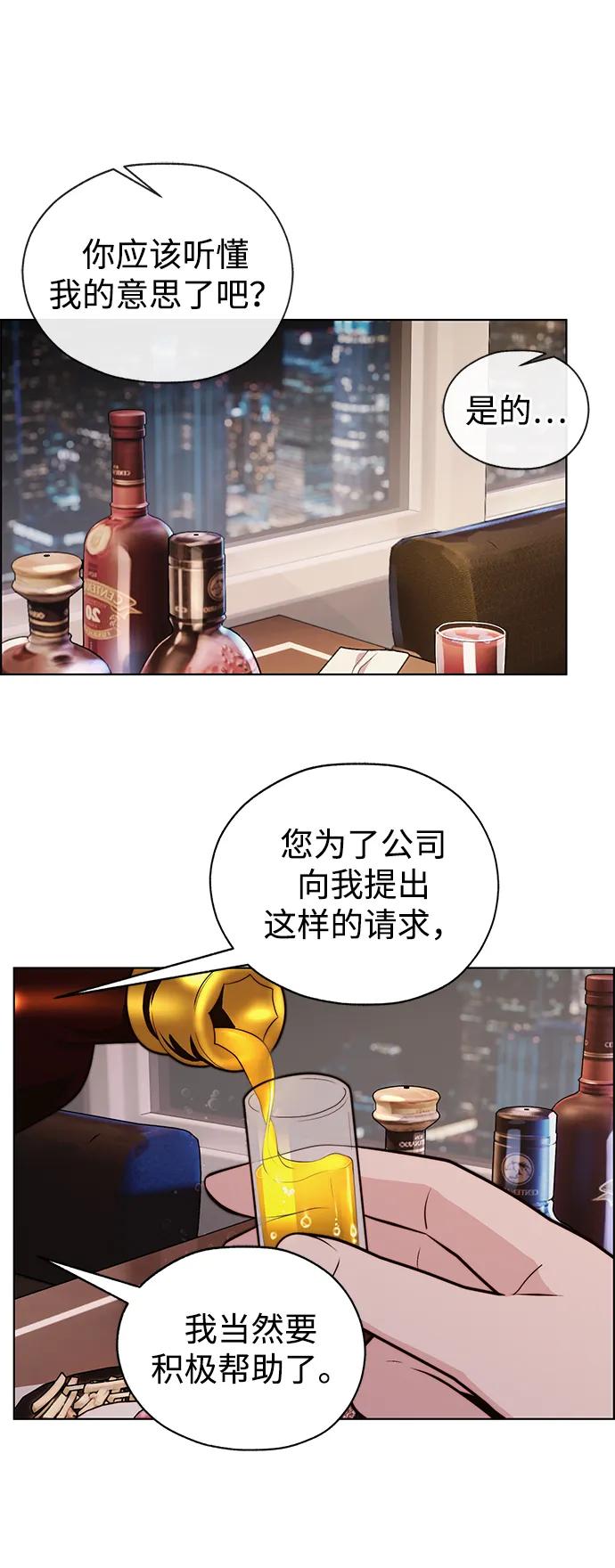 第 77 页