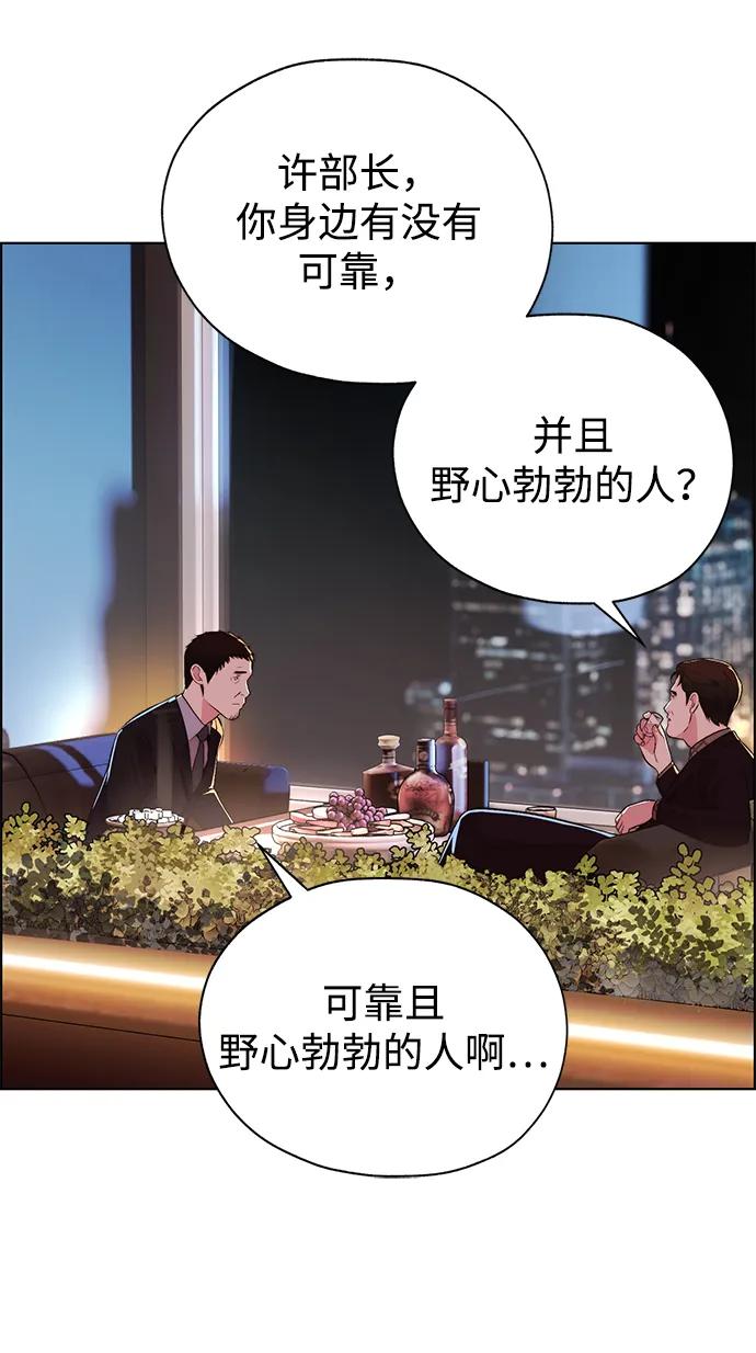 第 78 页