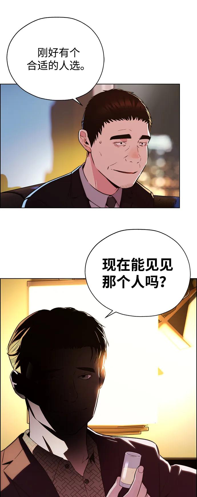 第 79 页