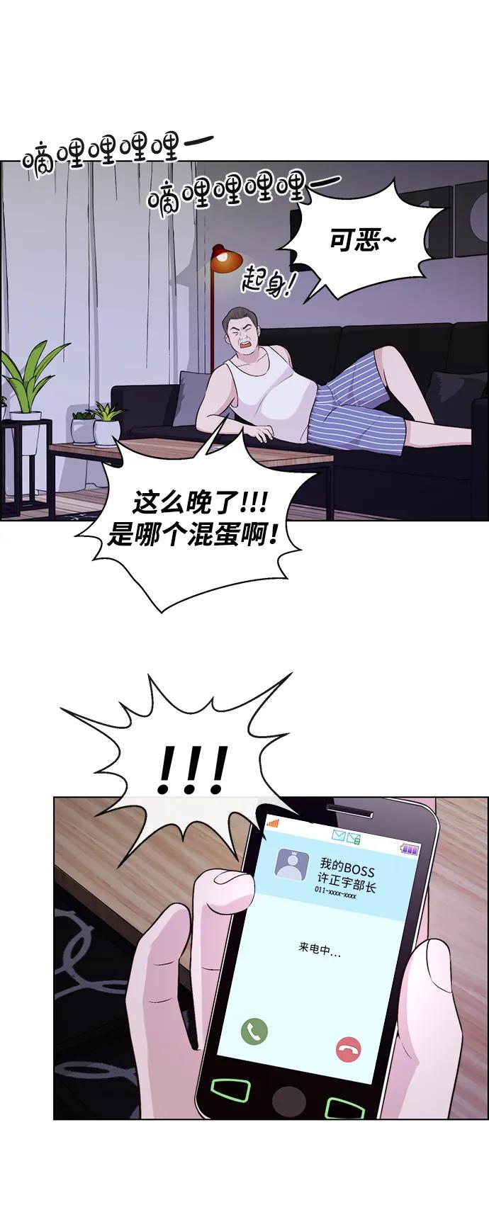第 81 页