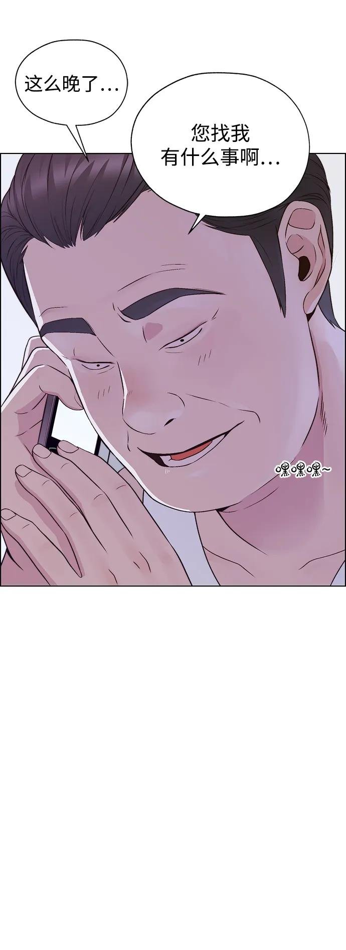 第 82 页