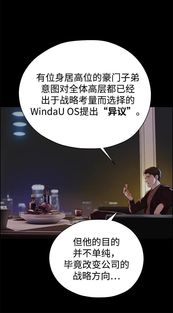 第 54 页