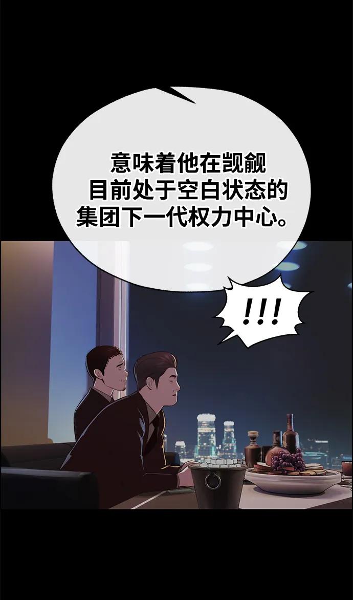 第 55 页