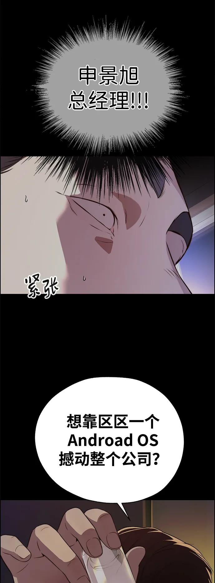 第 57 页