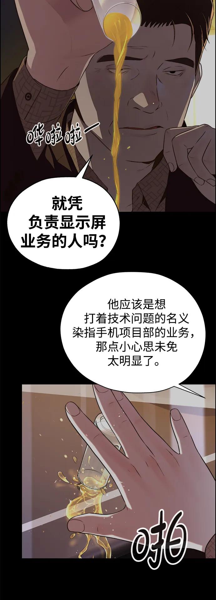 第 58 页