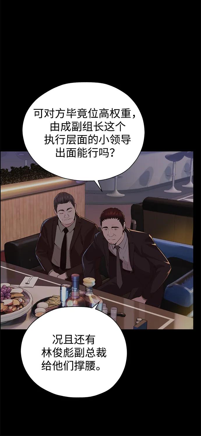 第 59 页