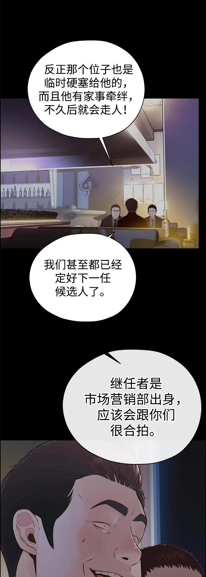 第 61 页