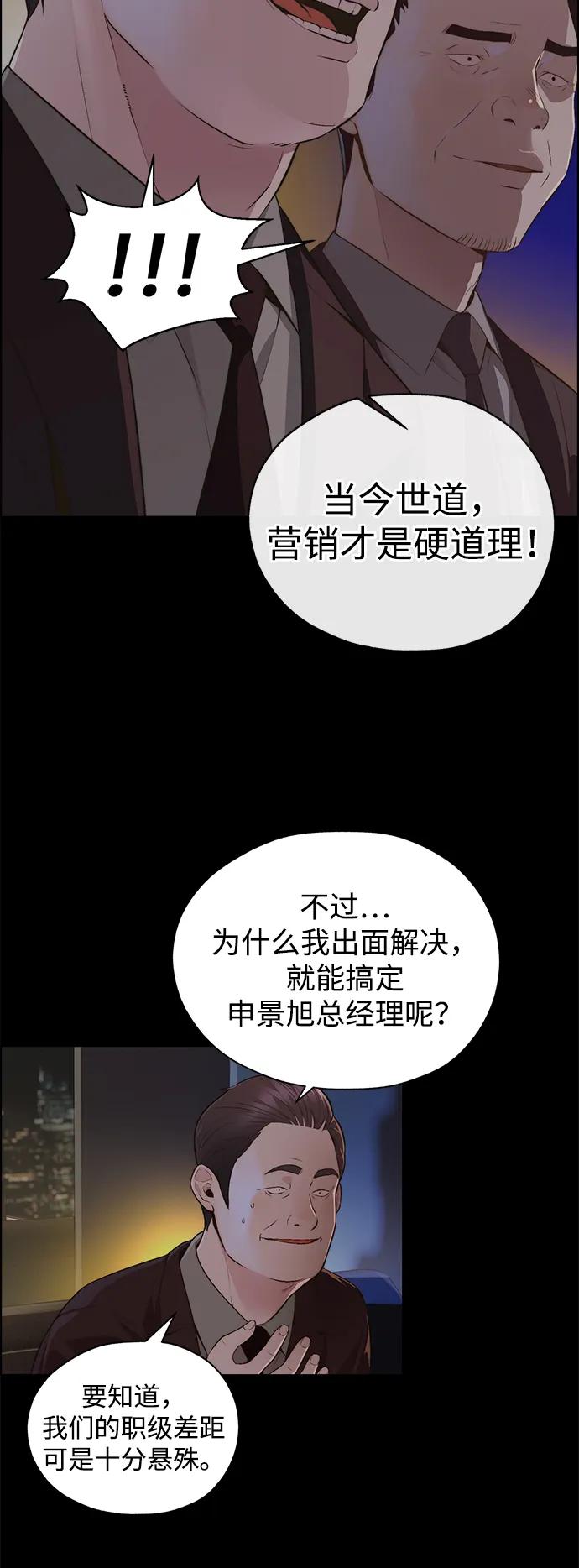 第 62 页