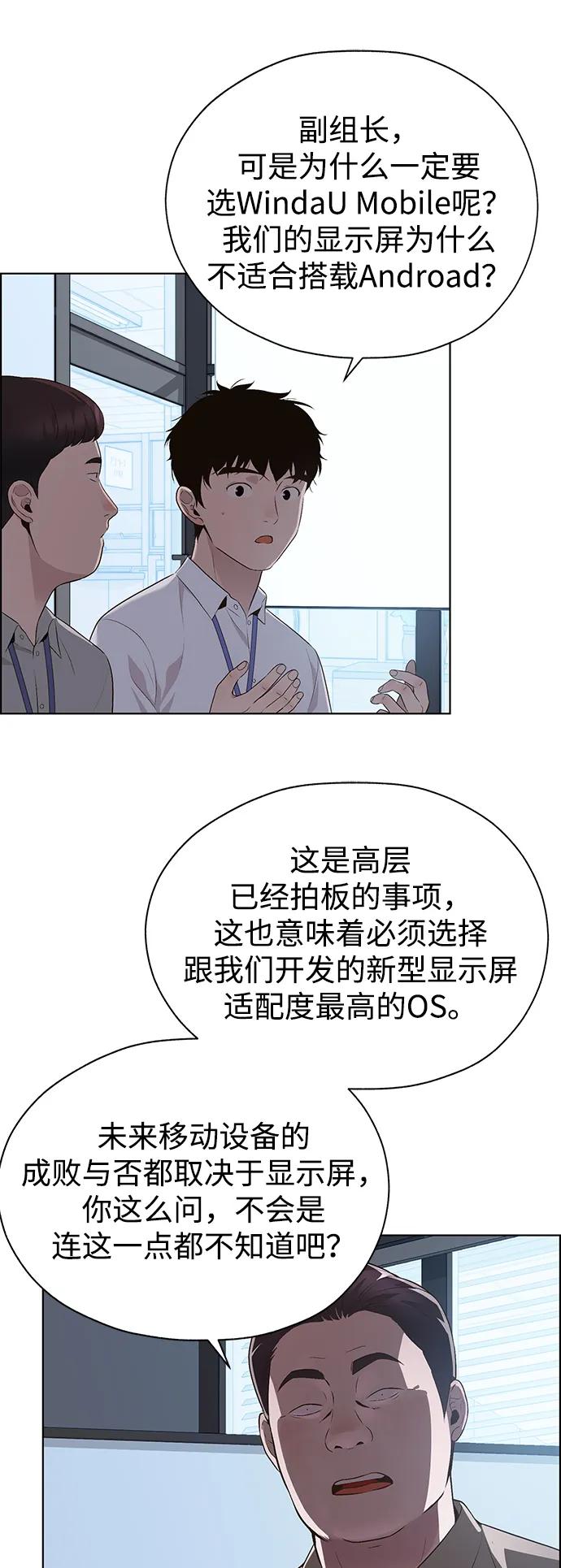 第 67 页