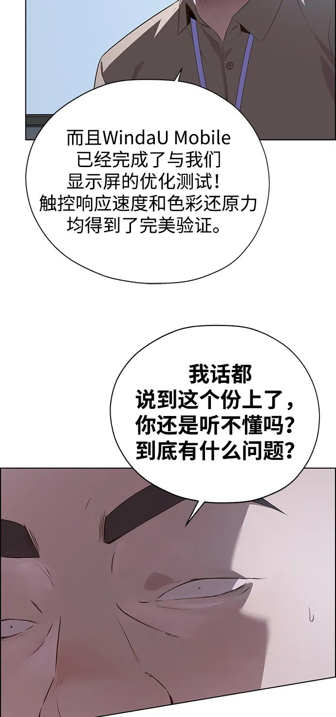 第 68 页