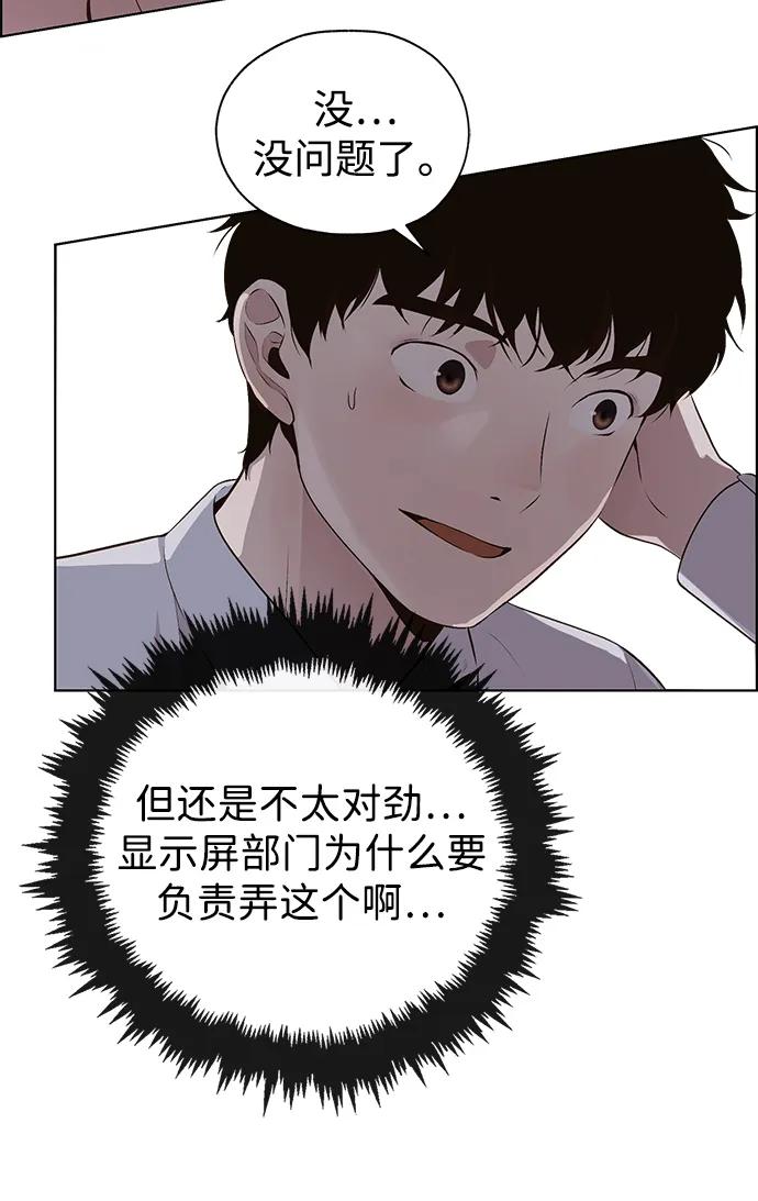 第 69 页