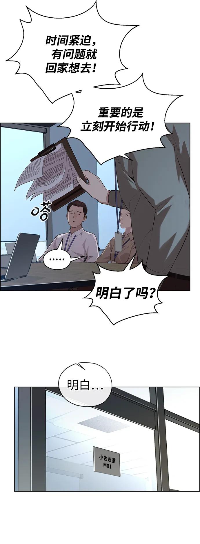 第 70 页