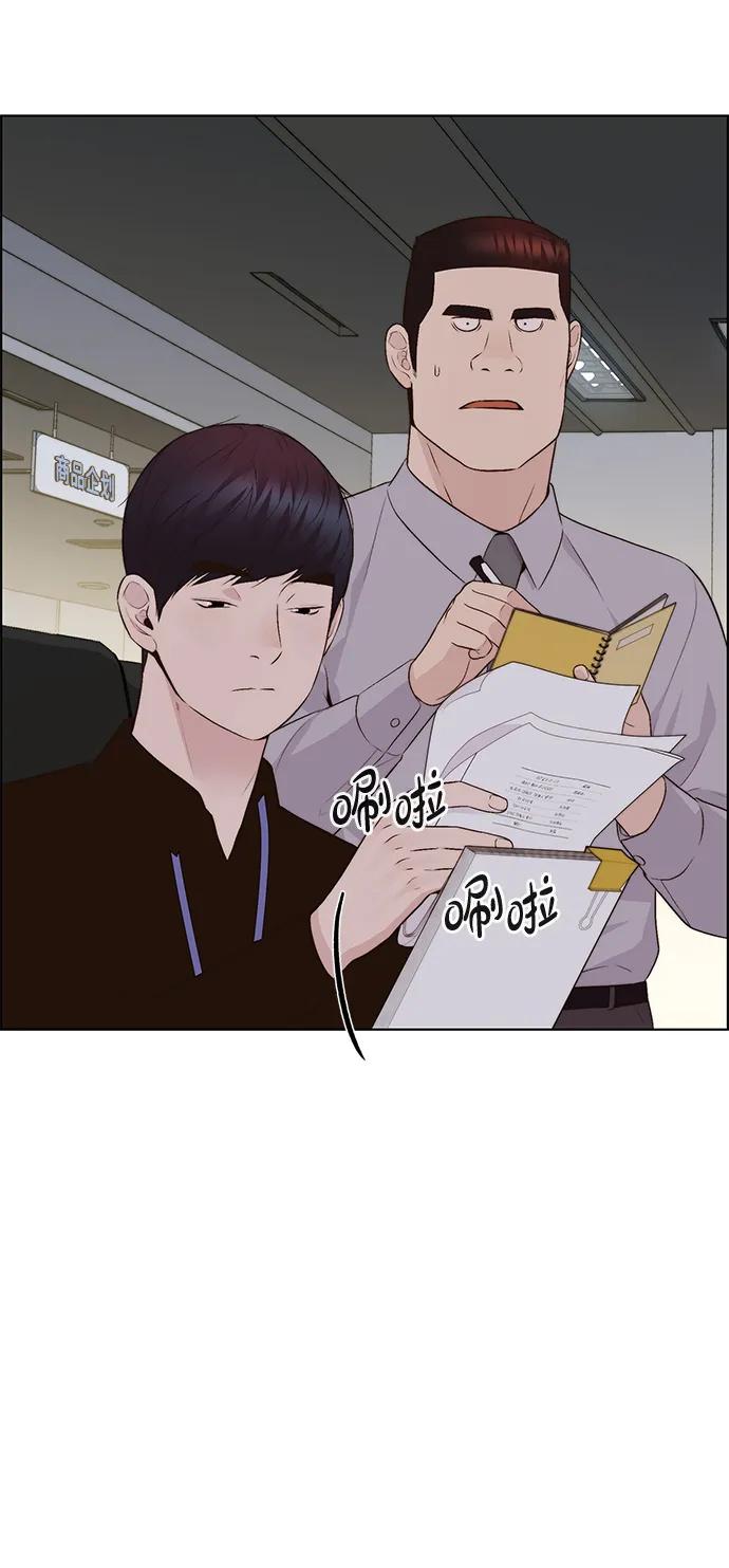 第 74 页
