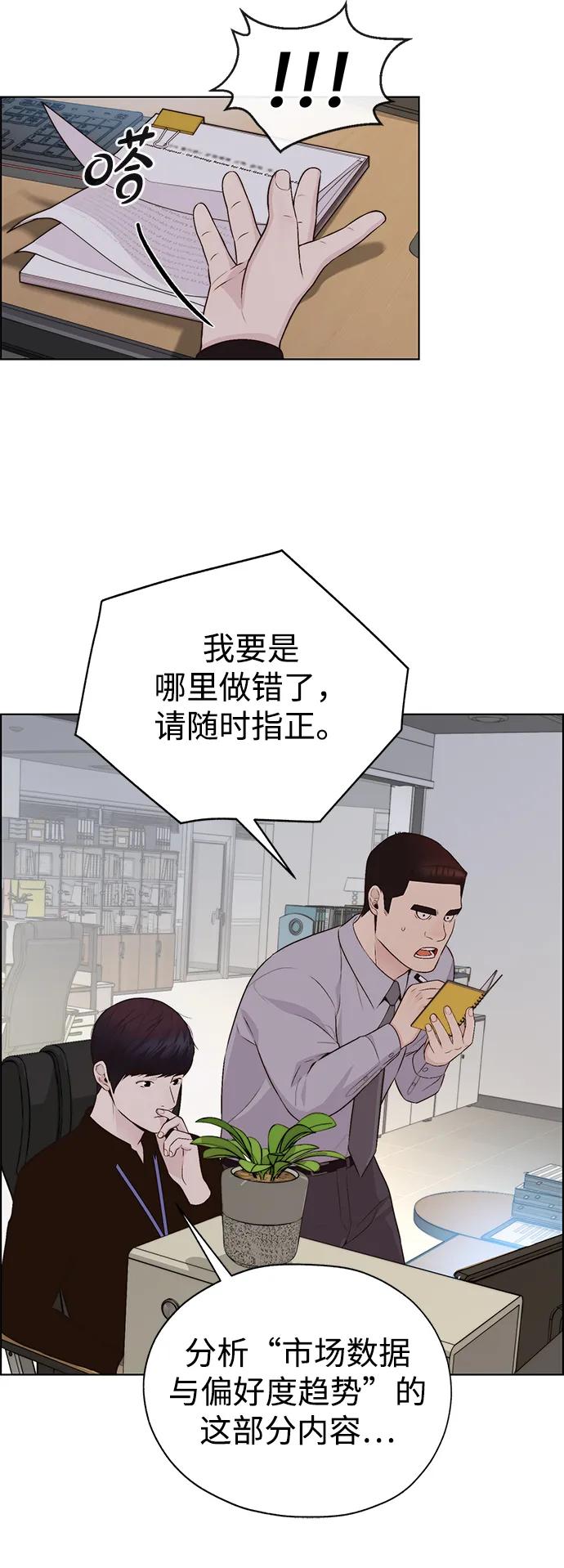 第 75 页