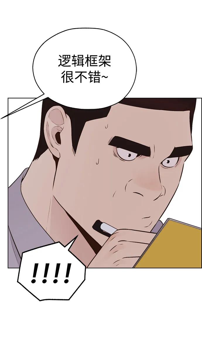 第 76 页