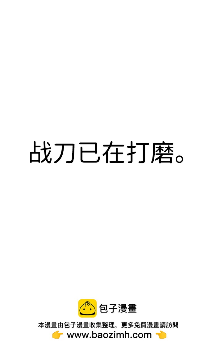 第 79 页