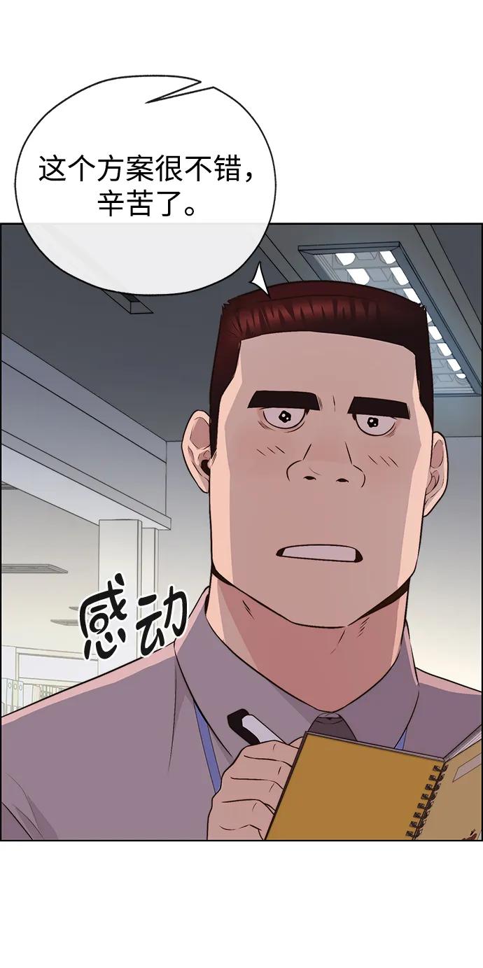 第 80 页