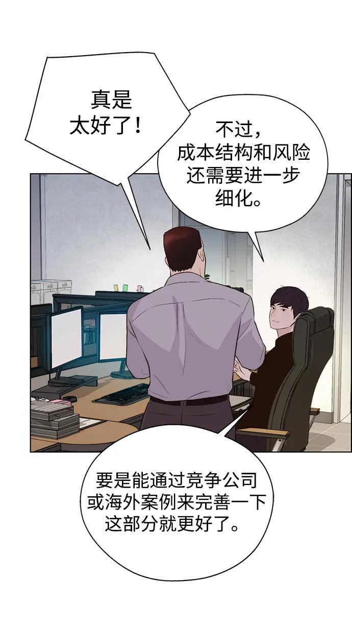 第 81 页
