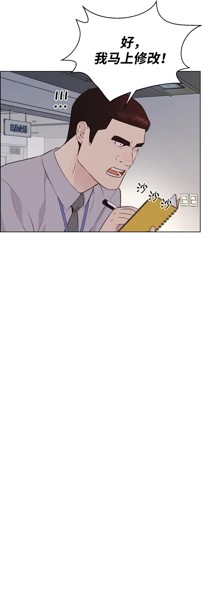 第 82 页