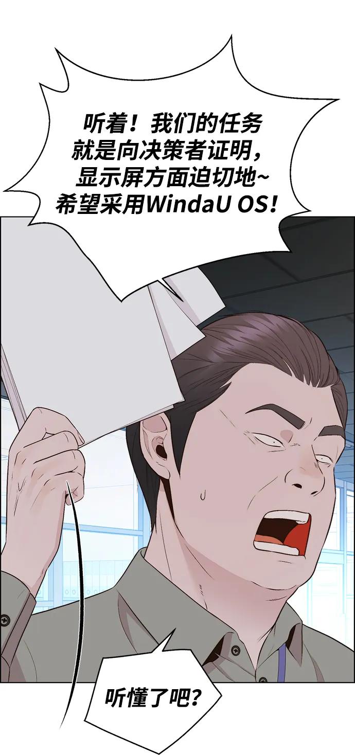 第 84 页