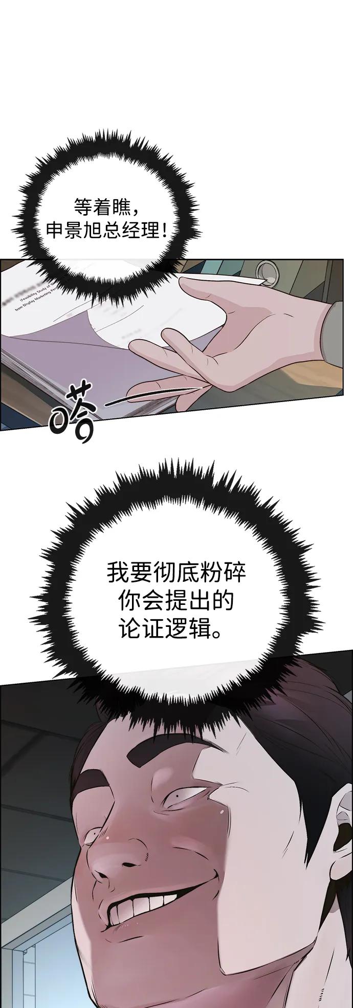 第 86 页