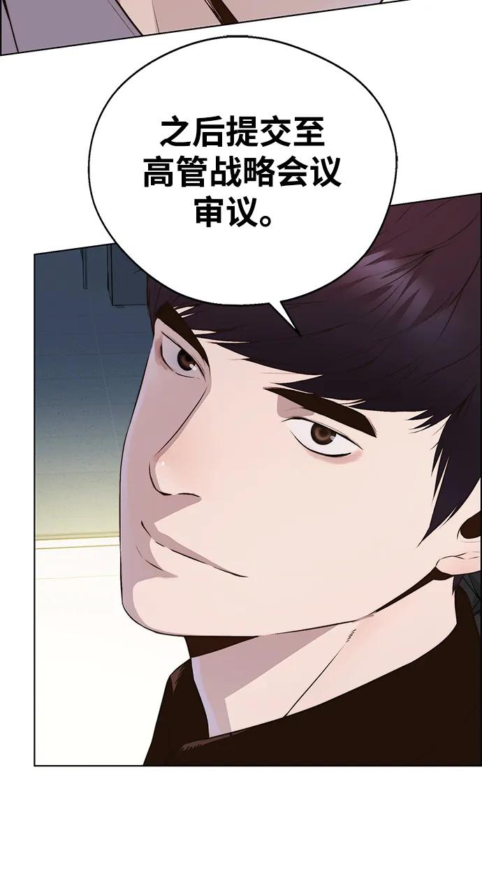 第 89 页