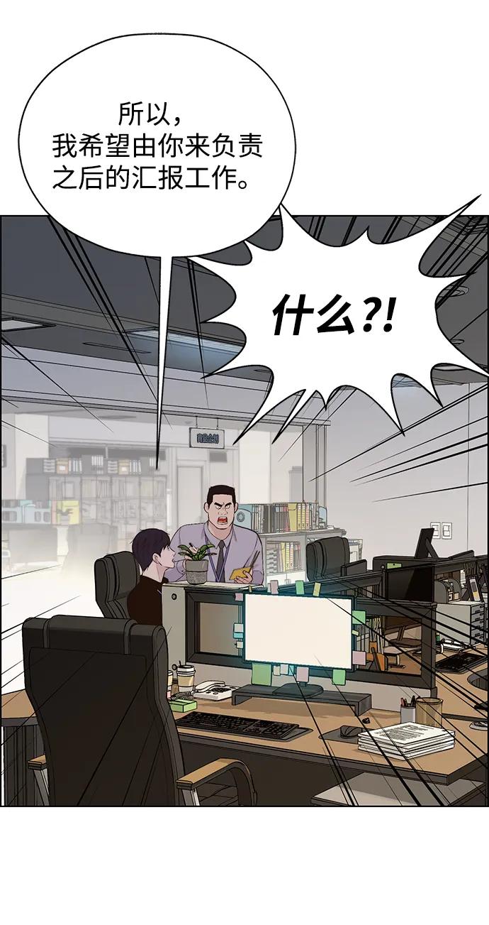 第 92 页