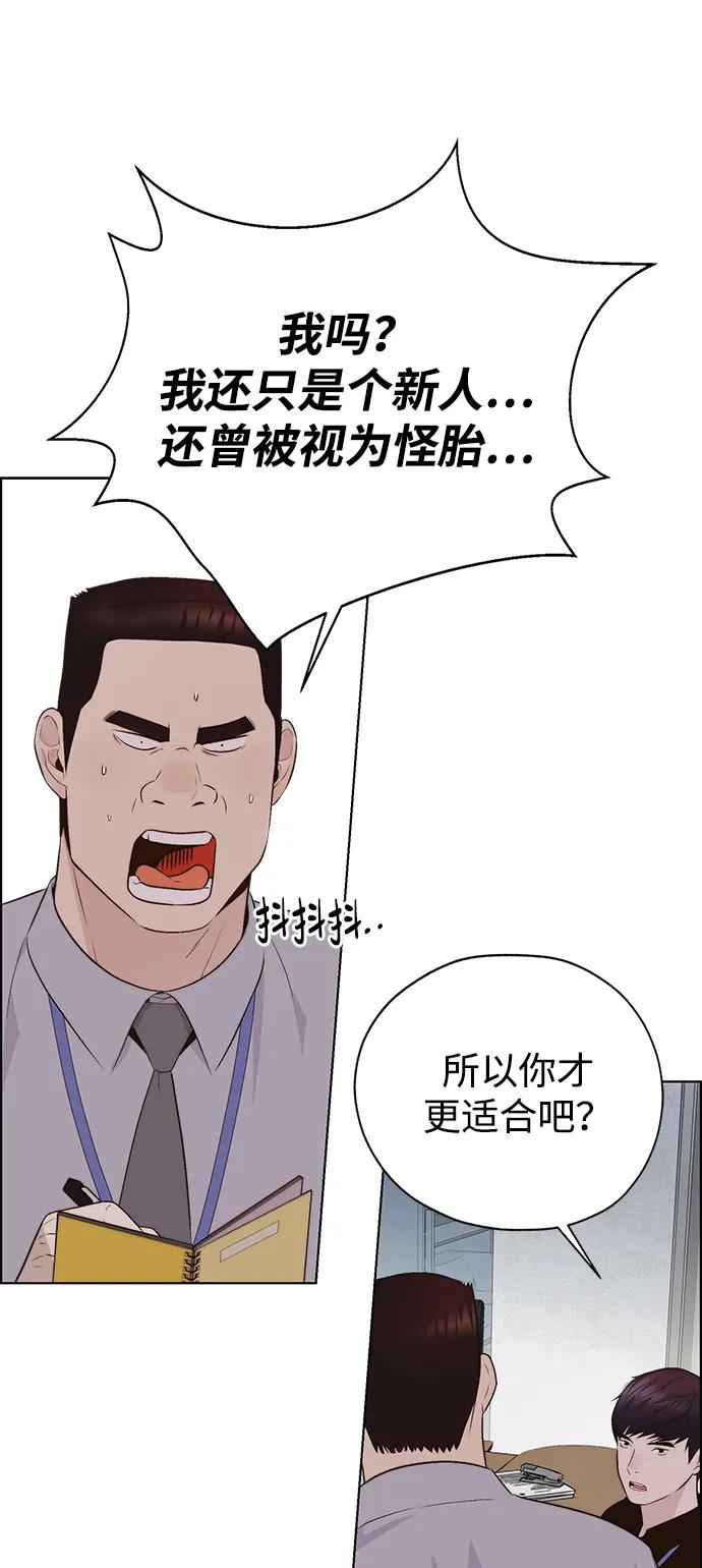 第 93 页