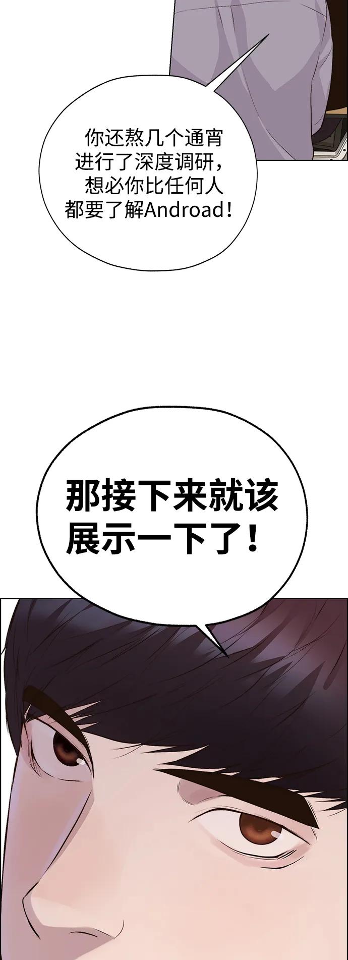 第 94 页