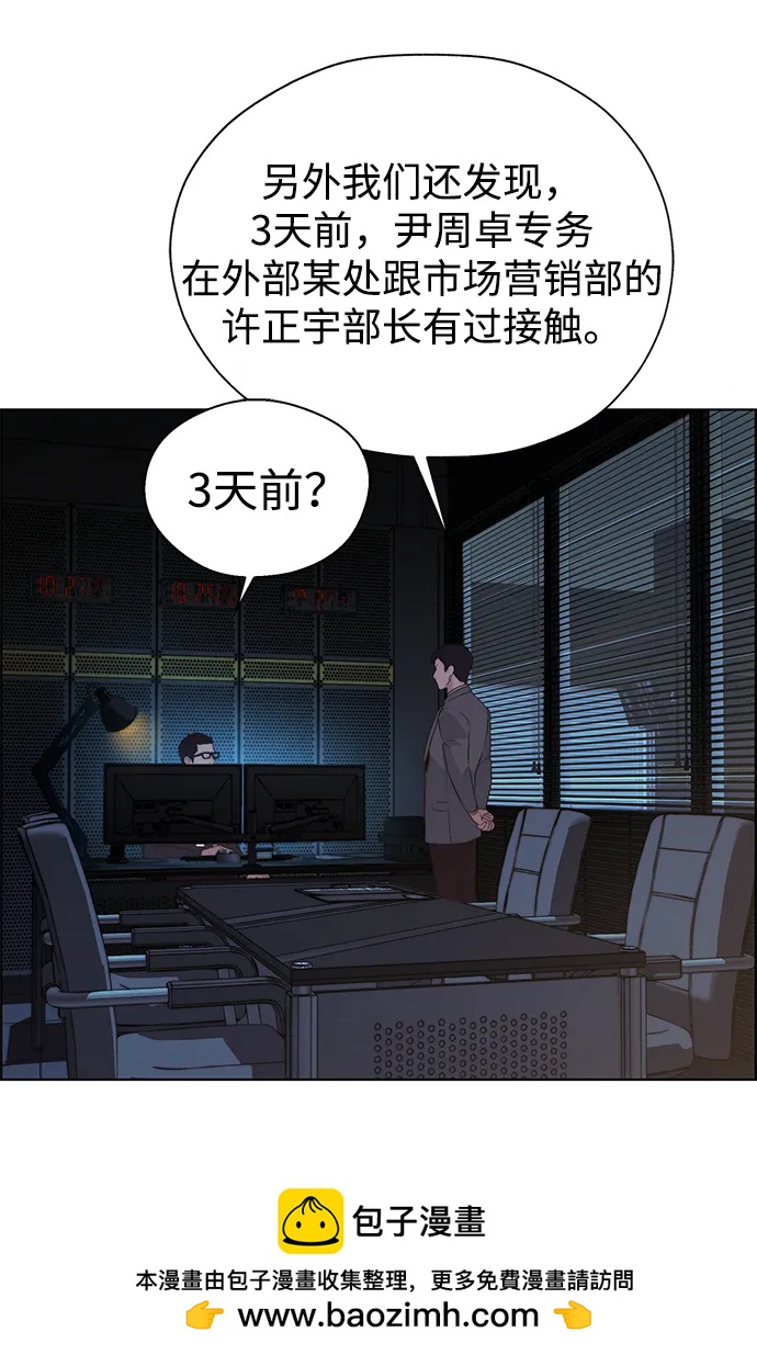 第 50 页