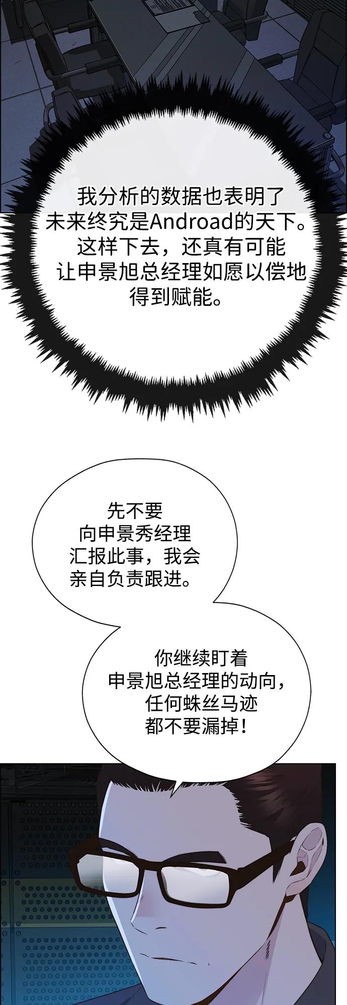 第 55 页