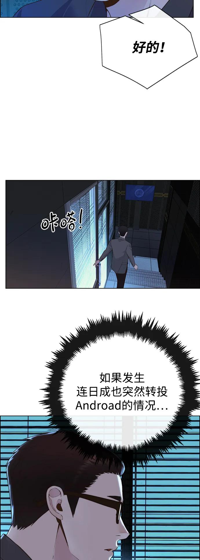 第 56 页
