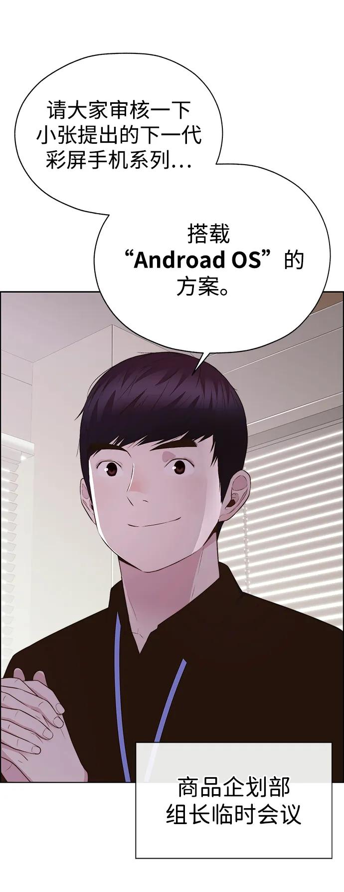第 61 页