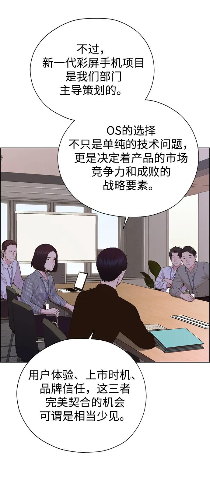 第 64 页