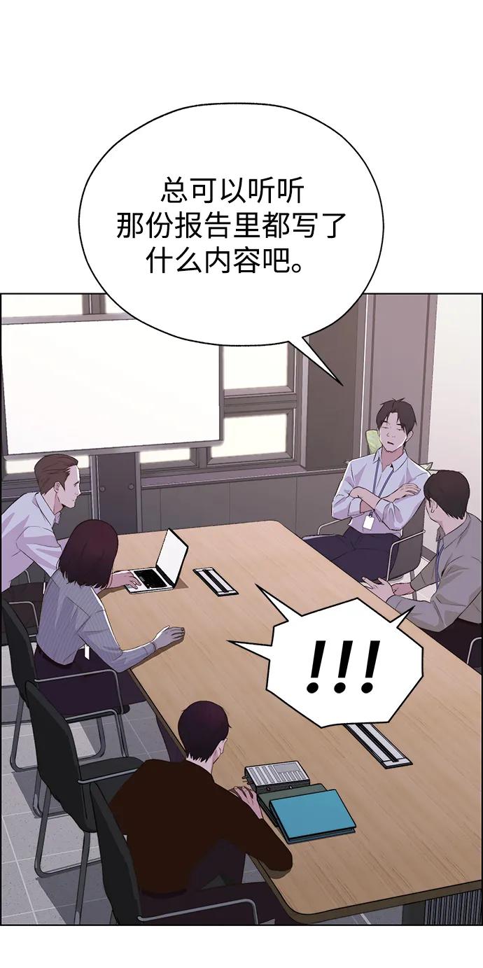 第 68 页