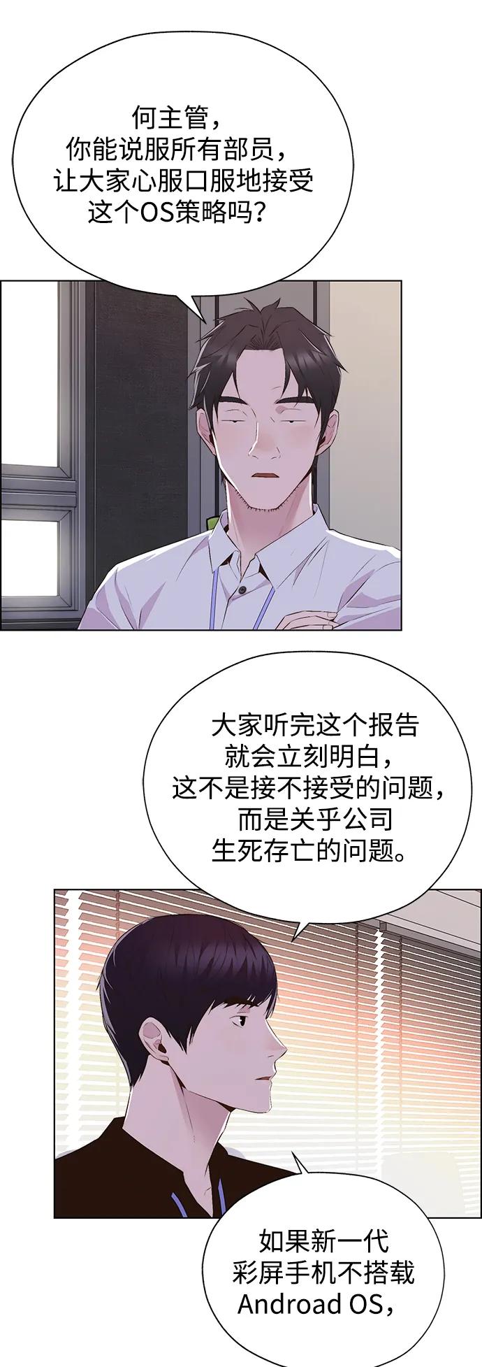第 69 页