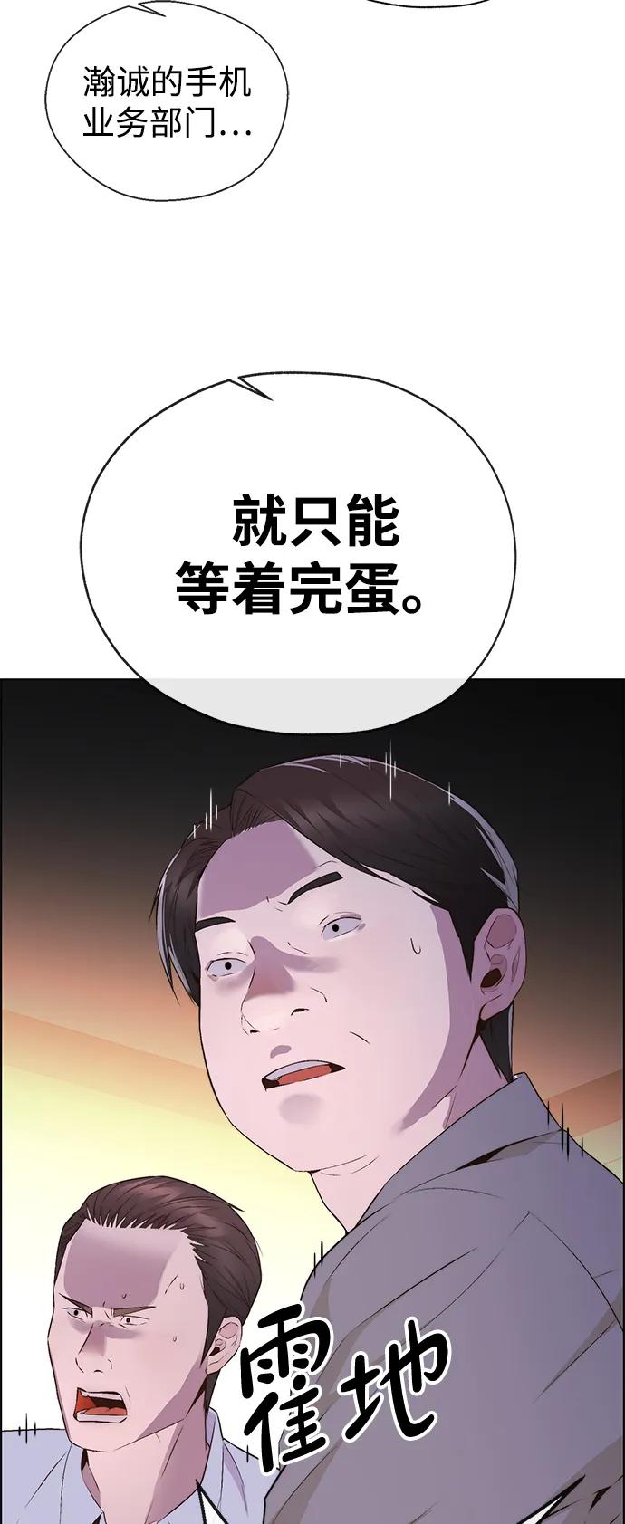 第 70 页