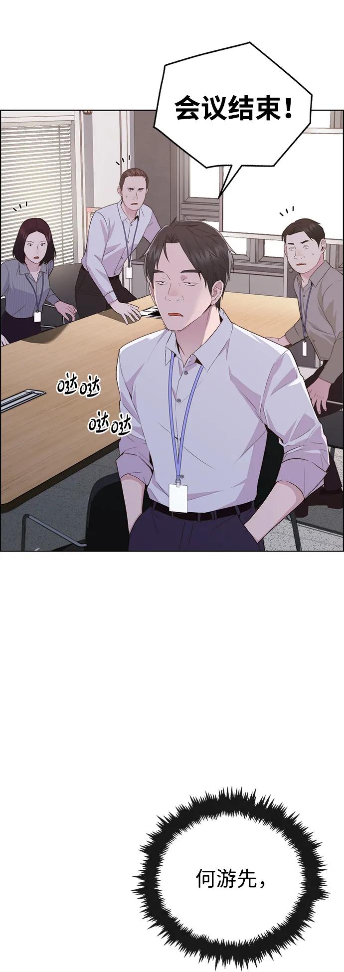 第 74 页
