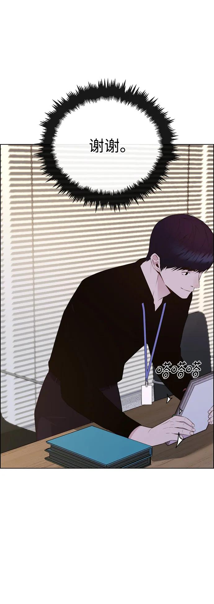 第 77 页