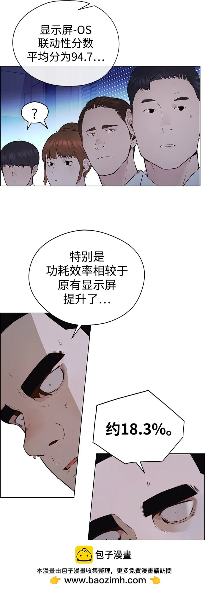 第 50 页