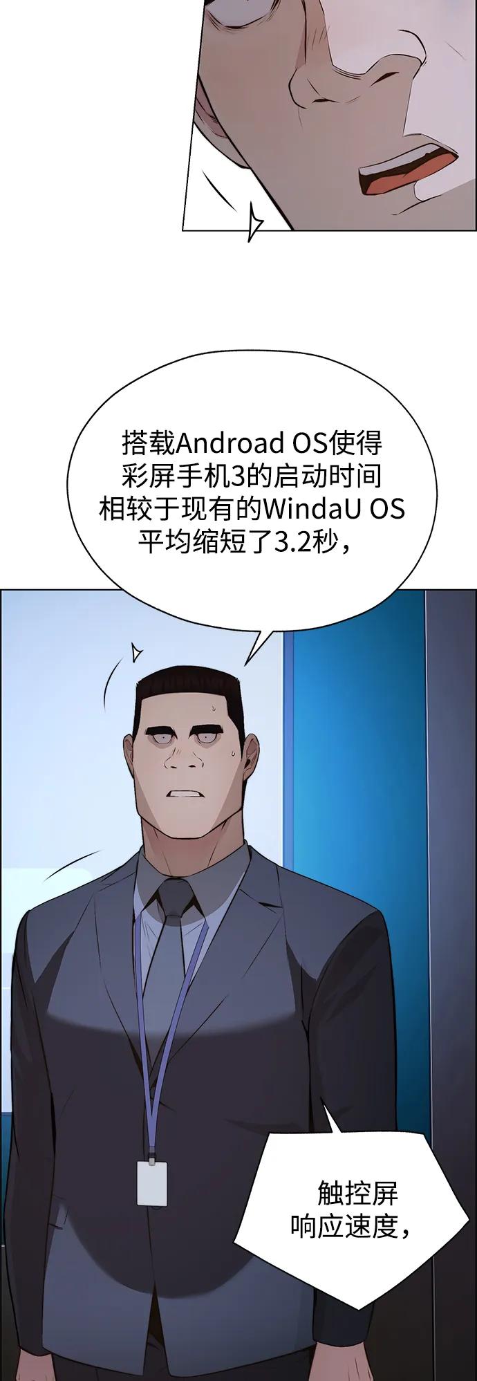 第 51 页