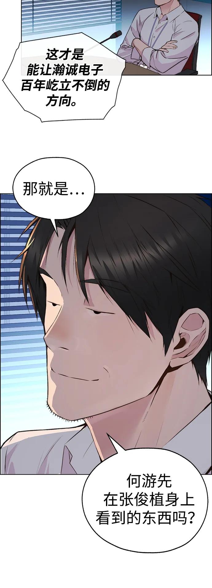 第 68 页