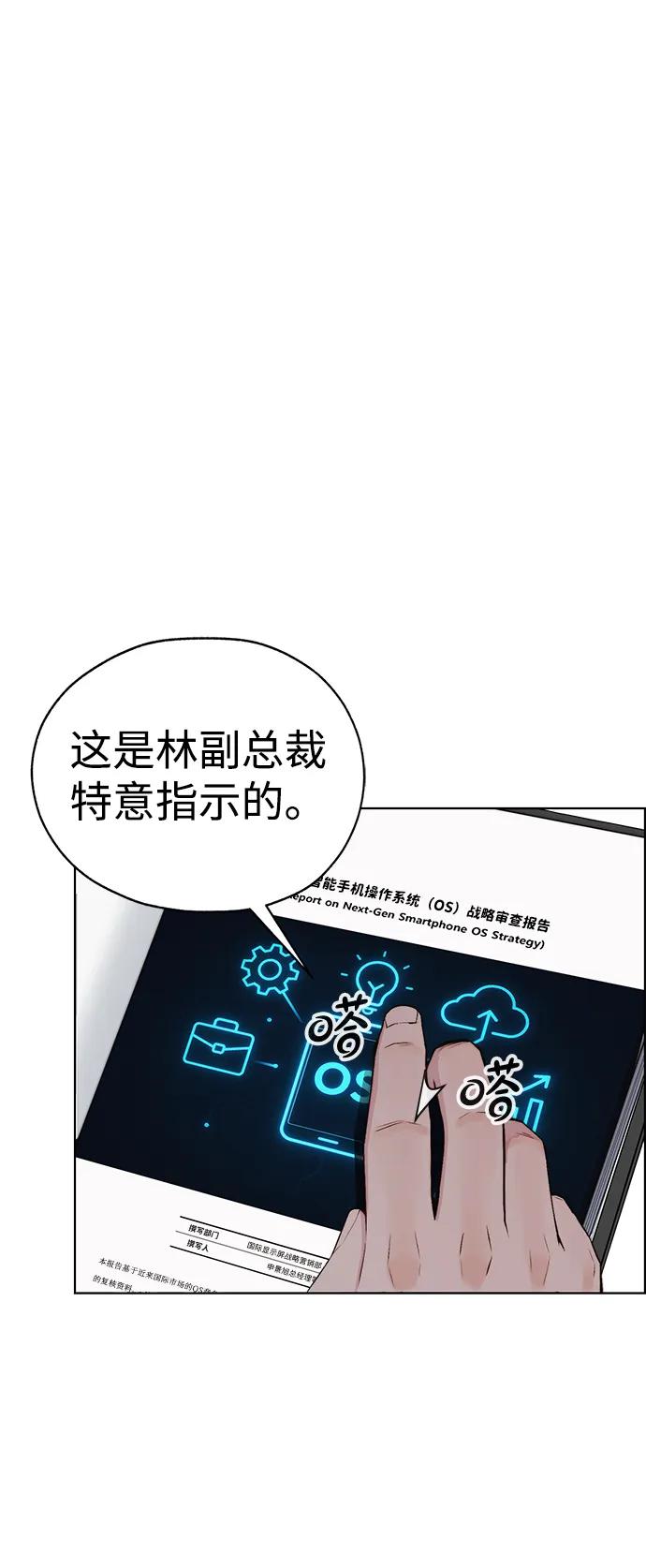 第 71 页