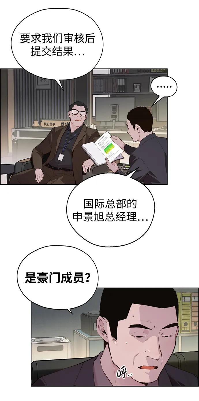 第 72 页