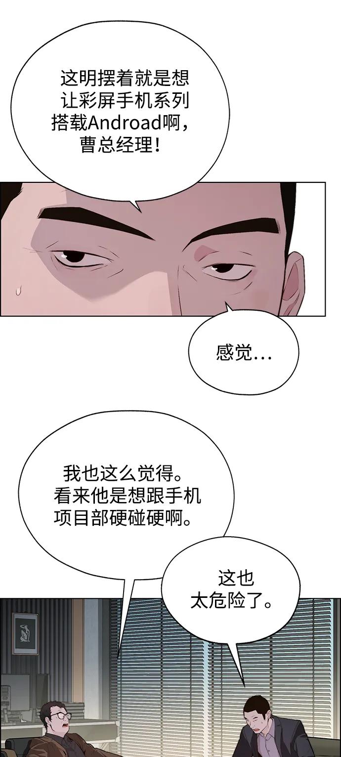 第 73 页