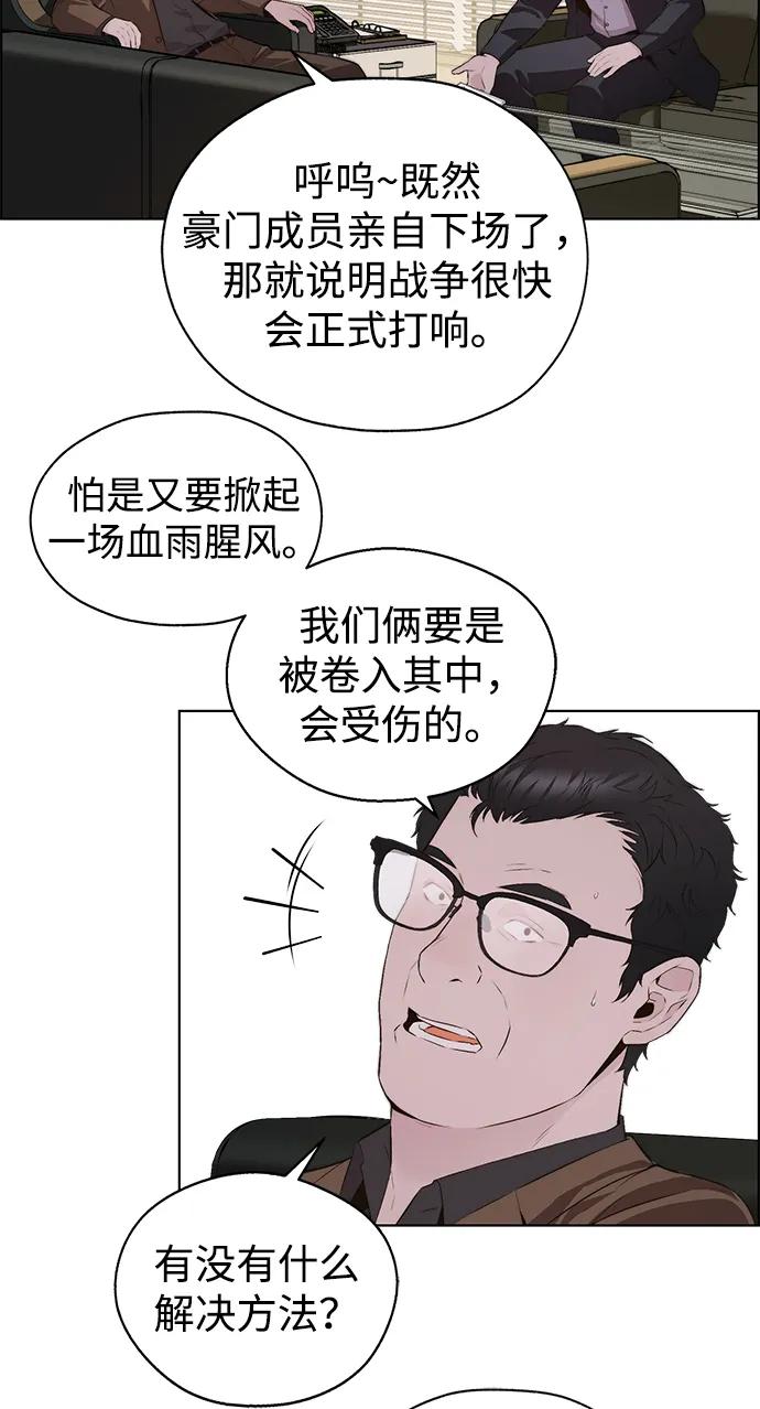 第 74 页