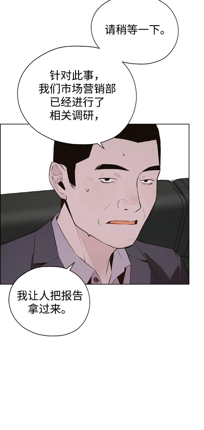 第 75 页